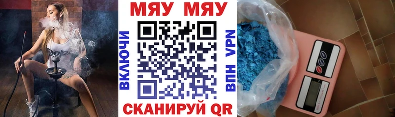 Купить закладку Белоярский СК  Меф мяу мяу  Амфетамин  Cocaine  МАРИХУАНА 
