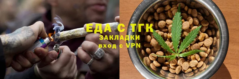 Cannafood конопля  Белоярский 