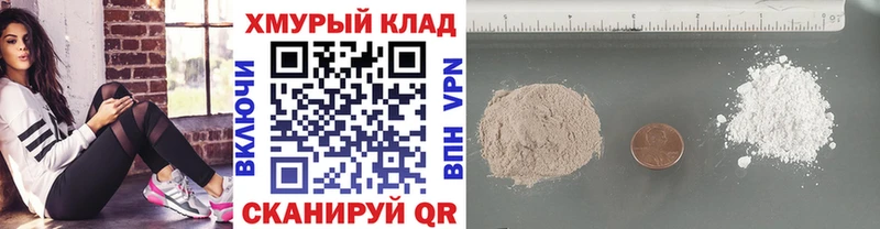 ГЕРОИН белый  omg ссылка  Белоярский 