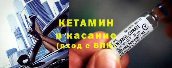 кристаллы Переславль-Залесский
