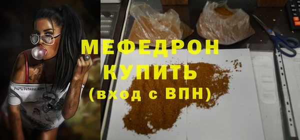 мескалин Пестово