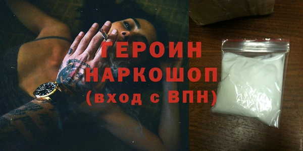 дистиллят марихуана Покачи