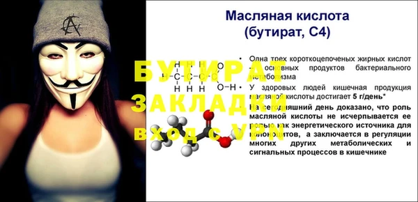 дистиллят марихуана Покачи