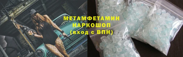 круглые Покровск