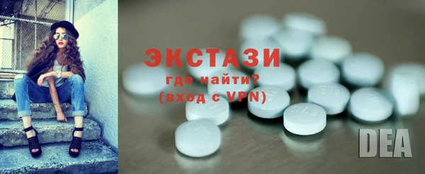 круглые Покровск