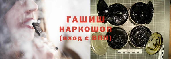 круглые Покровск