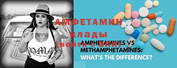 кристаллы Переславль-Залесский