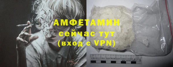 тгк Барнаул