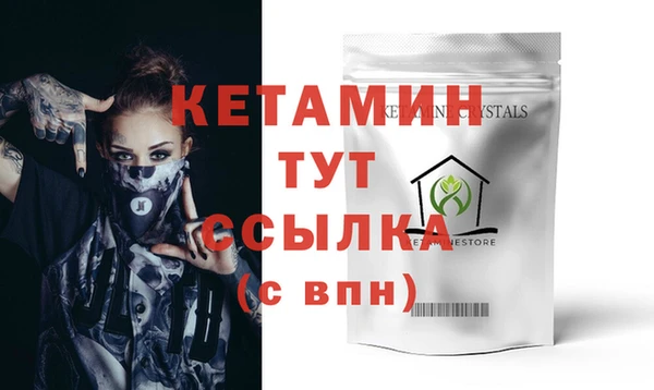COCAINE Покров