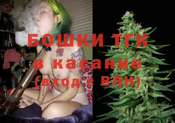 дистиллят марихуана Покачи