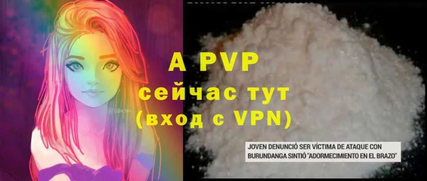 мяу мяу мука Пересвет