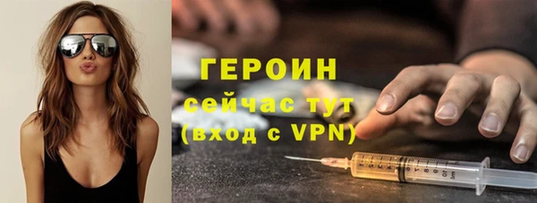 мескалин Пестово