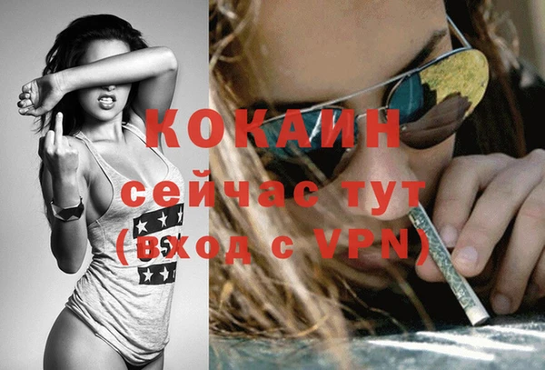 круглые Покровск