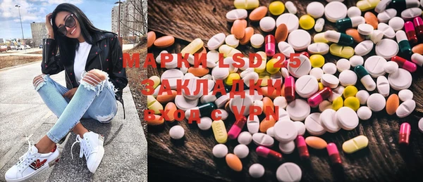 COCAINE Покров