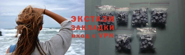 круглые Покровск