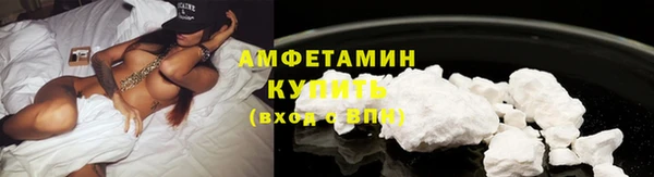 кристаллы Переславль-Залесский