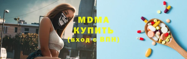 круглые Покровск