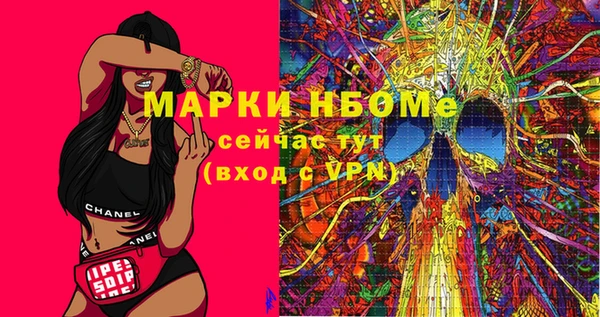 круглые Покровск