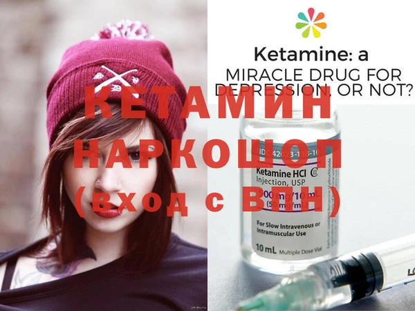кристаллы Переславль-Залесский