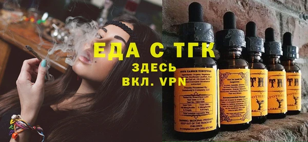 кристаллы Переславль-Залесский