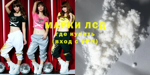 круглые Покровск