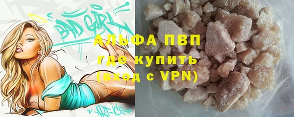 мескалин Пестово