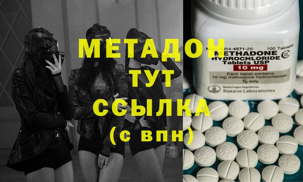 дистиллят марихуана Покачи