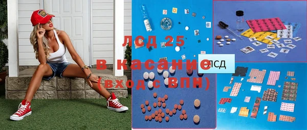 кокаин премиум Бородино