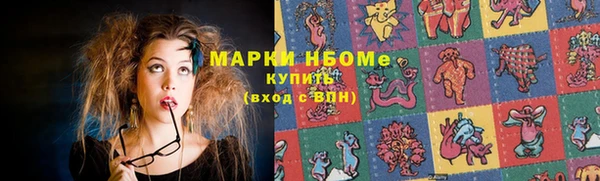 дистиллят марихуана Покачи