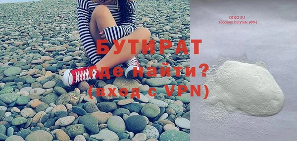 дистиллят марихуана Покачи