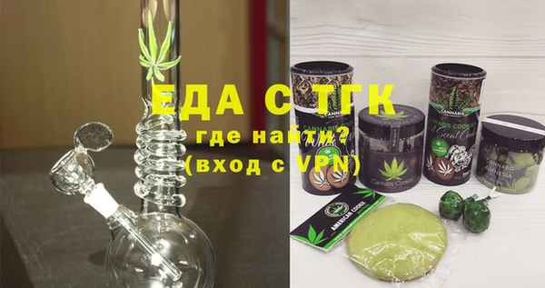 круглые Покровск