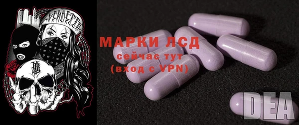 мескалин Пестово