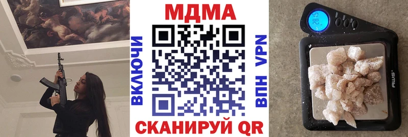 MDMA VHQ  купить   Белоярский 