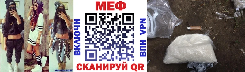 кракен маркетплейс  Белоярский  Меф 4 MMC  где купить наркоту 