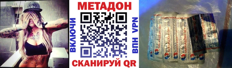 МЕТАДОН белоснежный  Белоярский 