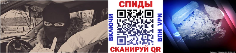 Первитин Methamphetamine  как найти закладки  Белоярский 