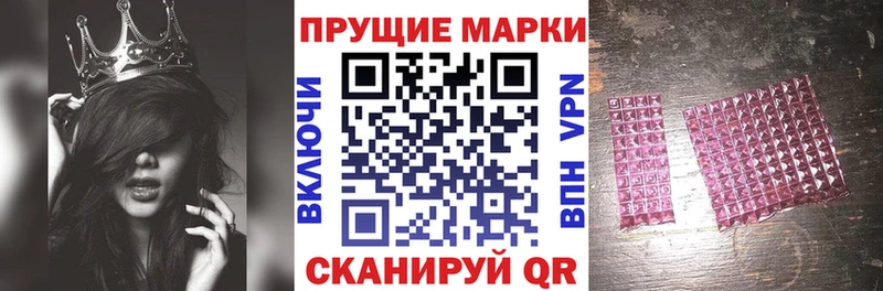 ссылка на мегу ссылки  цены наркотик  Белоярский  Марки N-bome 1,5мг 