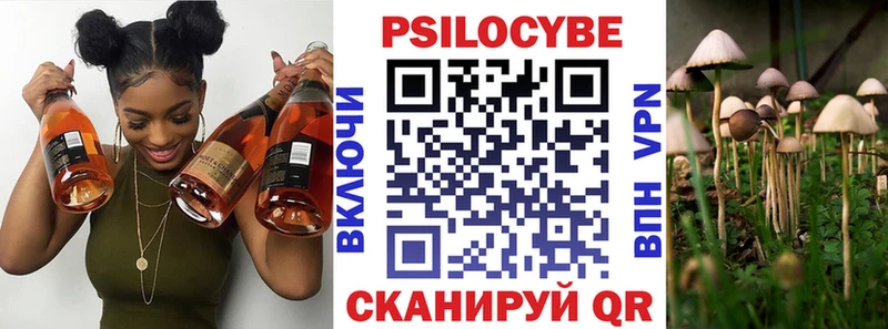 Псилоцибиновые грибы мухоморы  Белоярский 